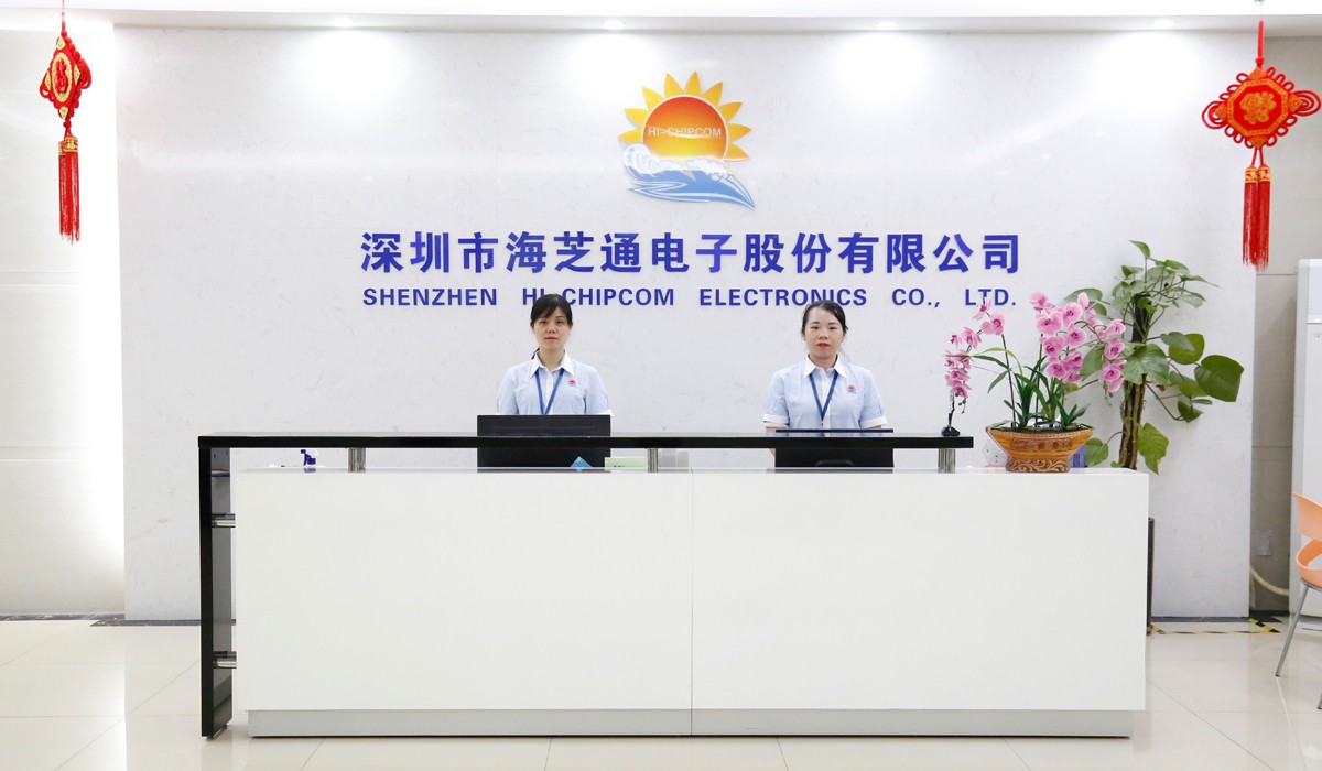 Company front desk
